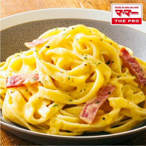 もちもち生パスタの濃厚カルボナーラ