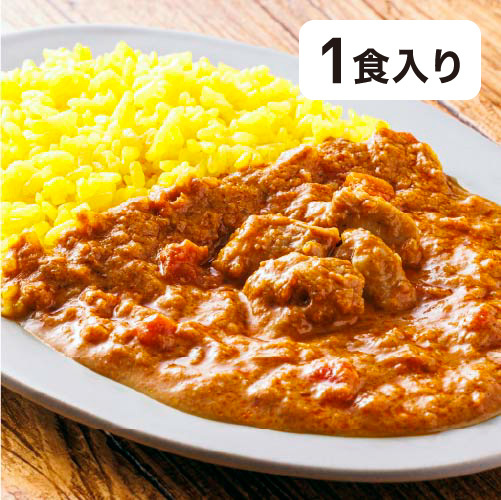 スパイス香る バターチキンカレー